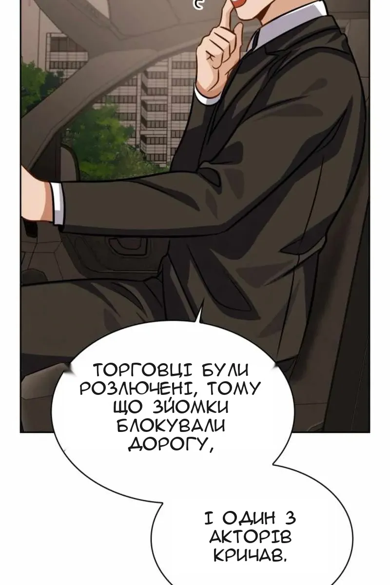 Сторінка 71