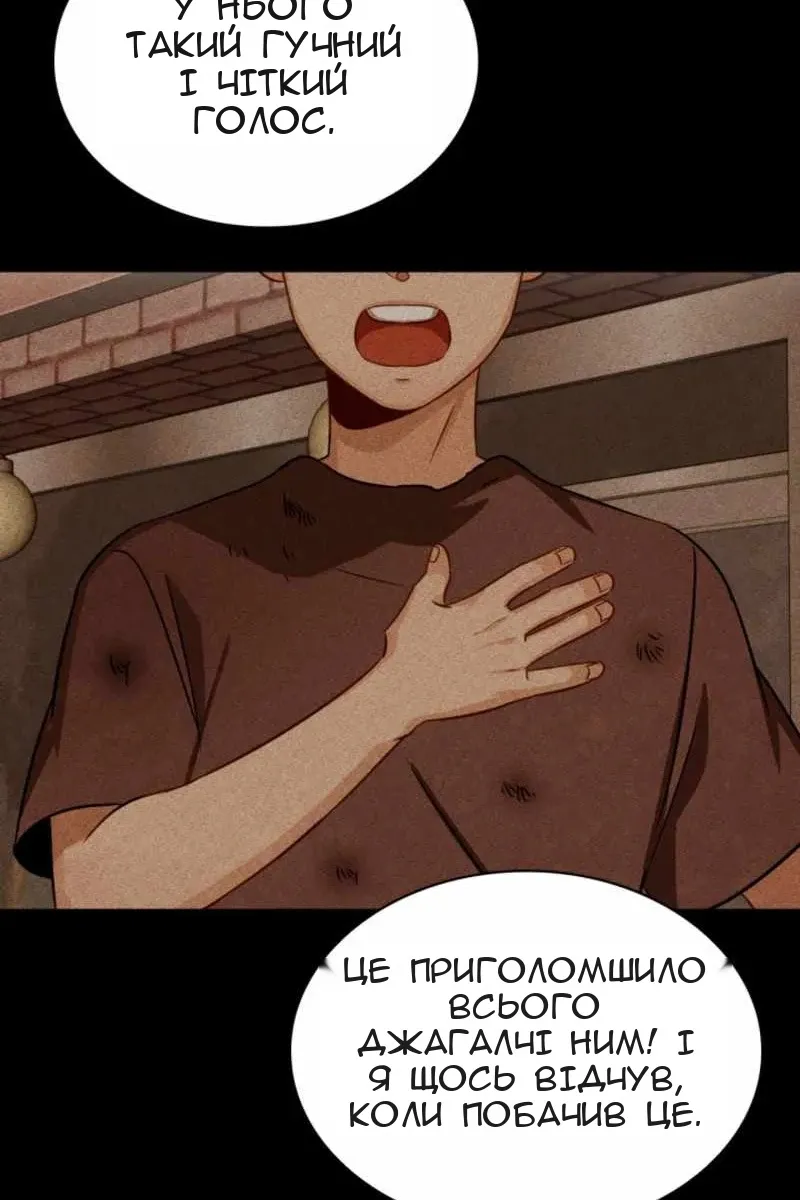 Сторінка 73