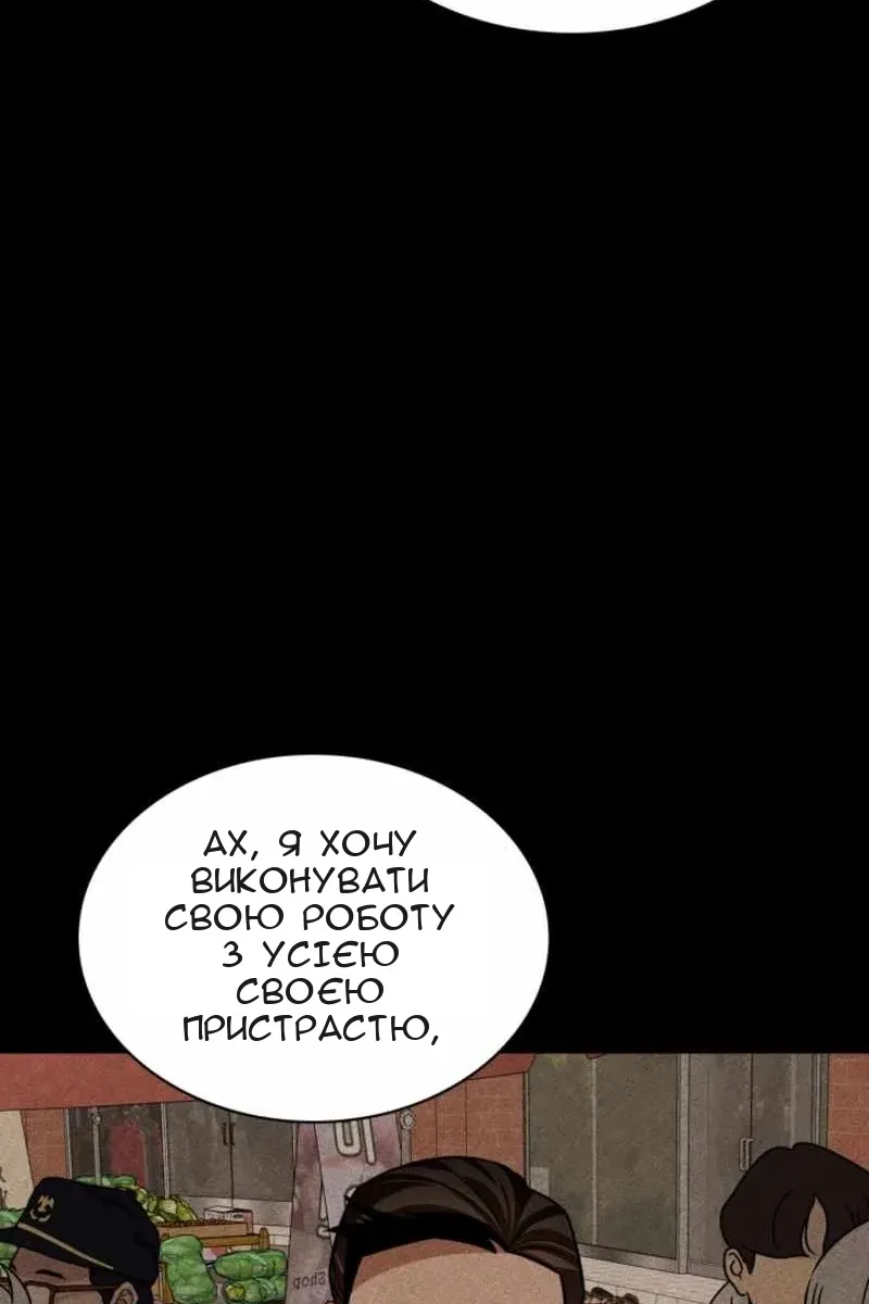 Сторінка 74