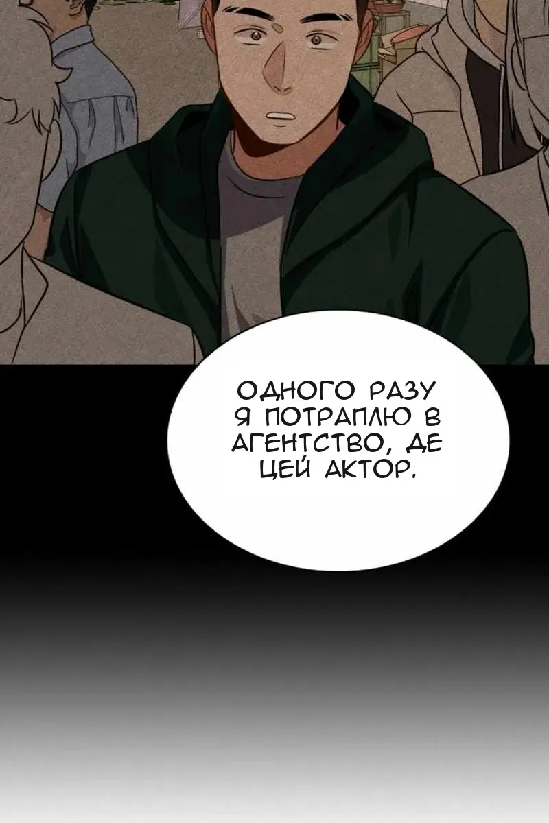 Сторінка 75