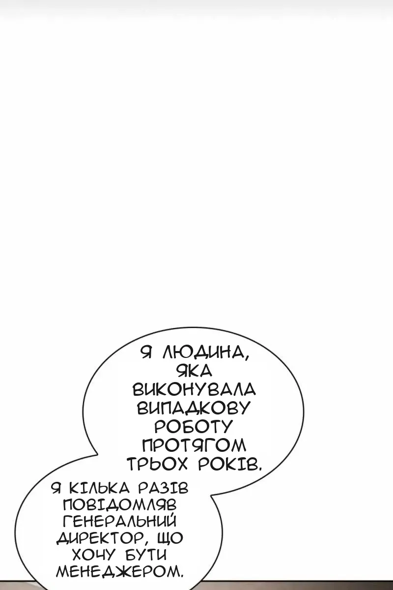 Сторінка 76