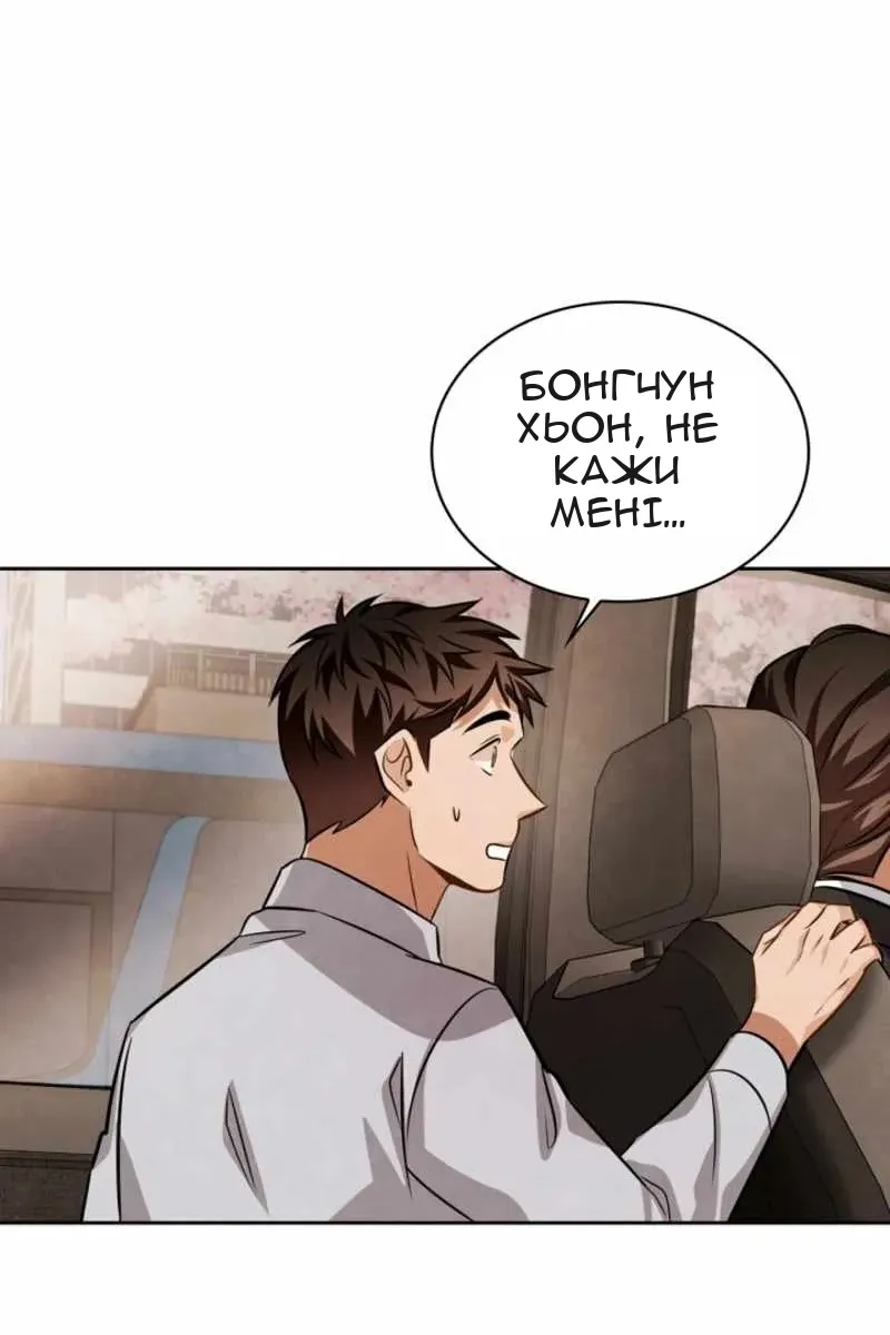 Сторінка 78