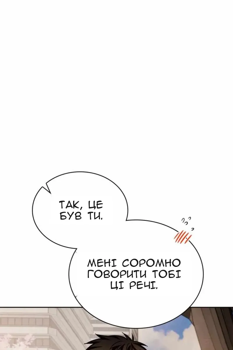 Сторінка 79