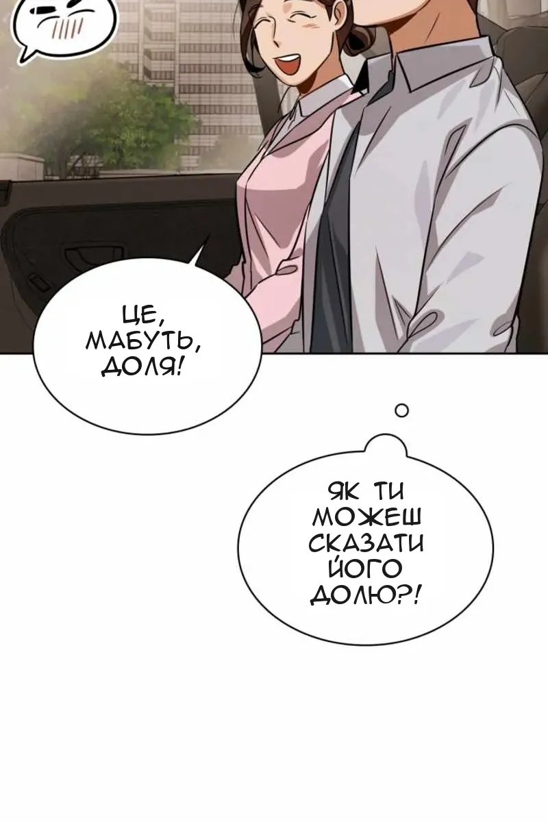 Сторінка 82
