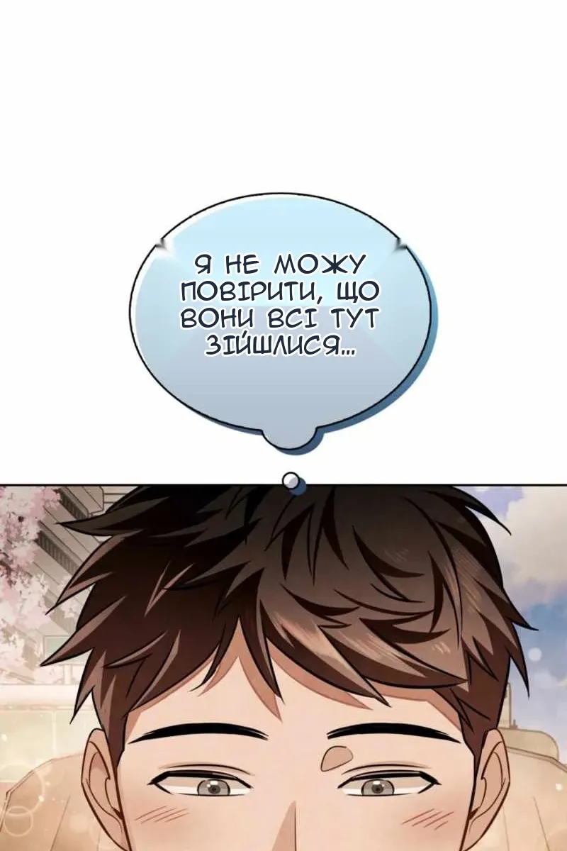 Сторінка 86