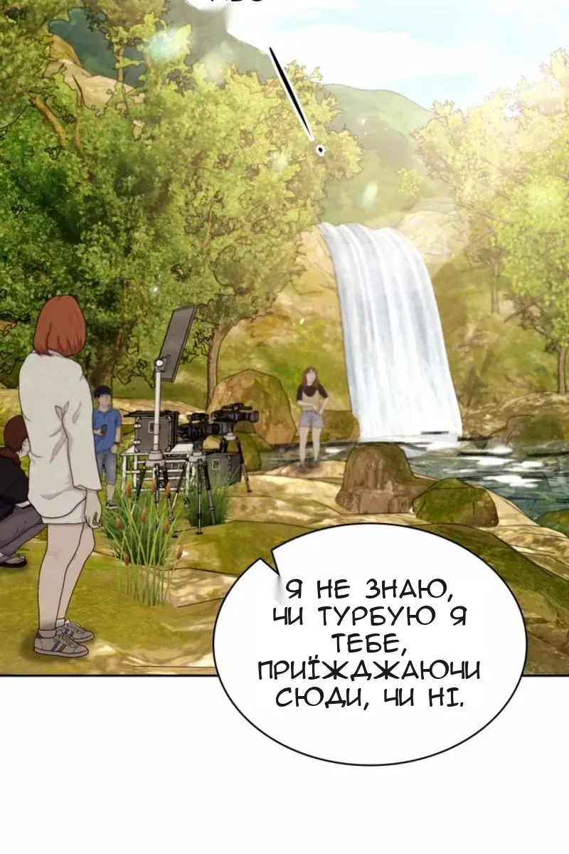 Сторінка 91