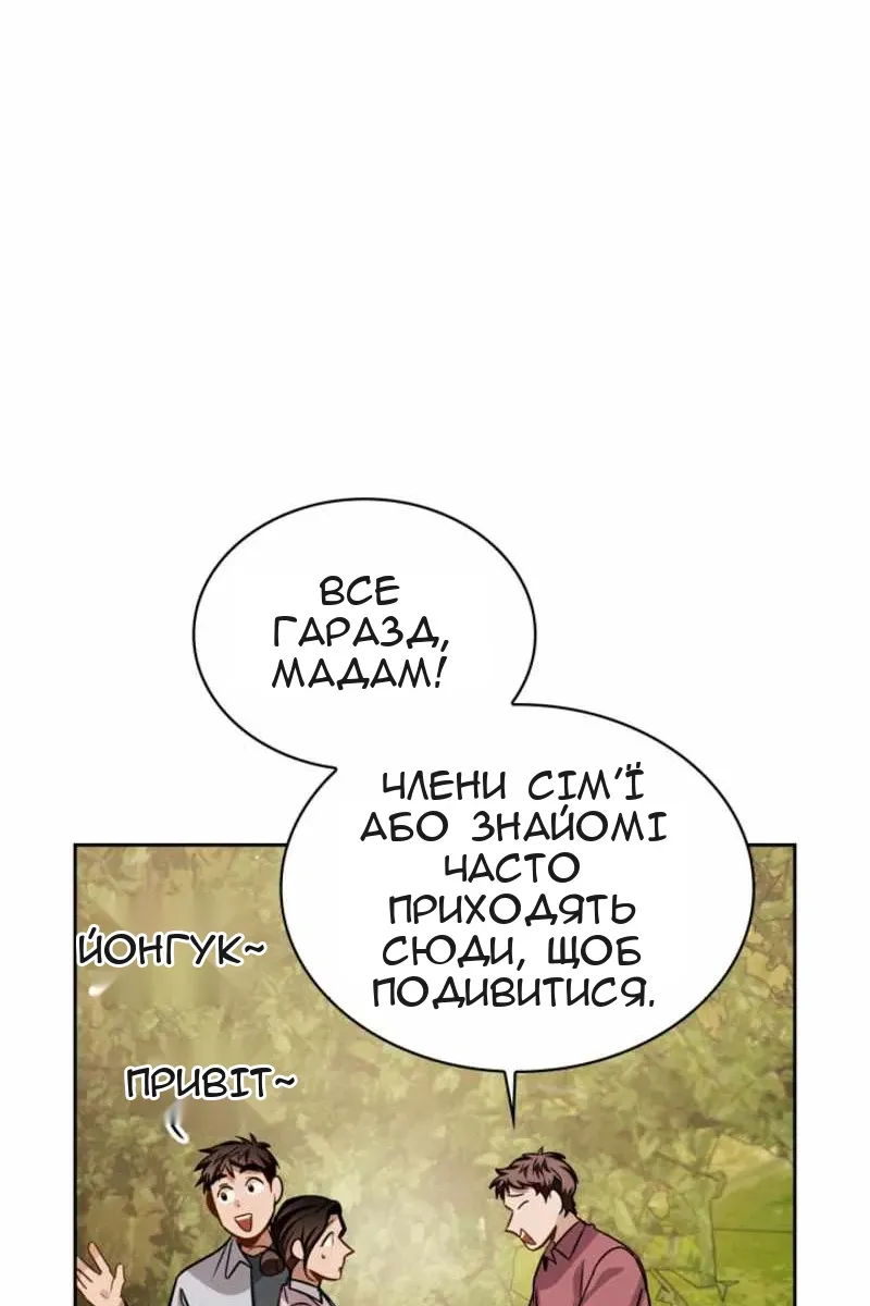 Сторінка 92