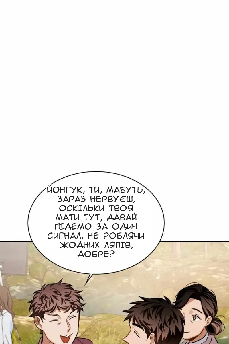 Сторінка 94