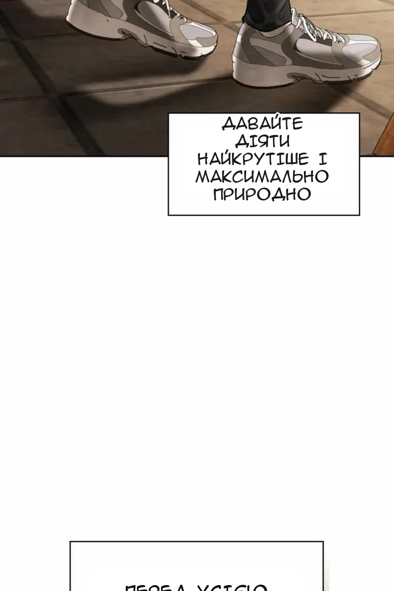 Сторінка 106