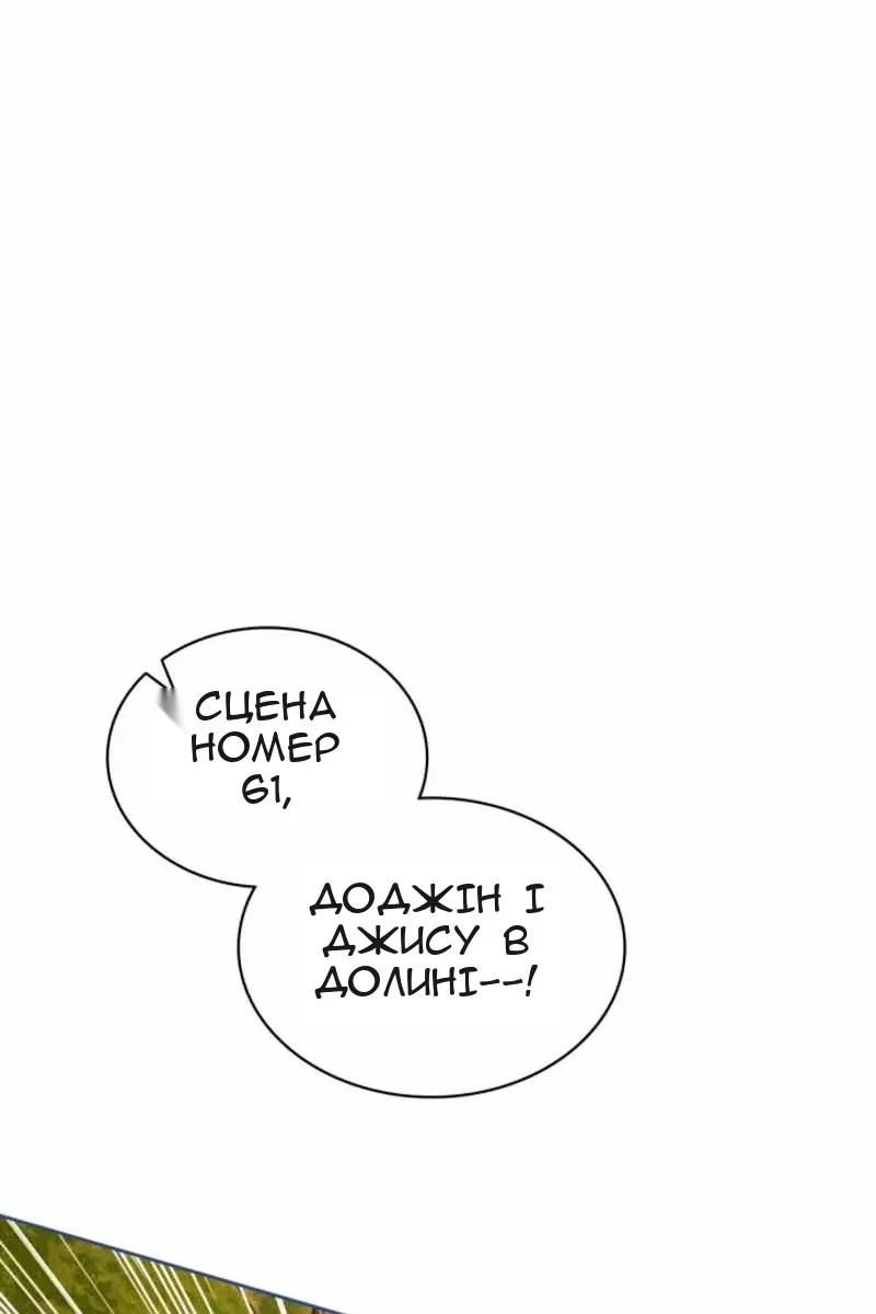 Сторінка 109