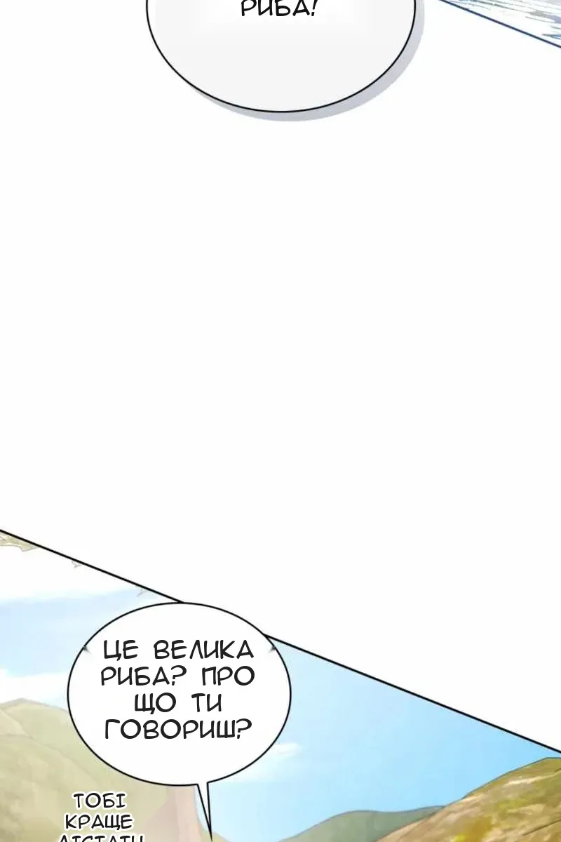 Сторінка 111