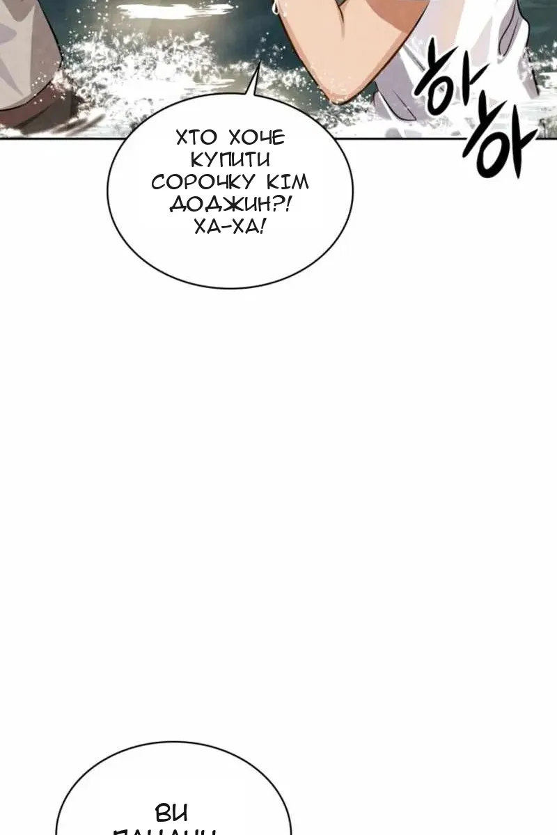Сторінка 117