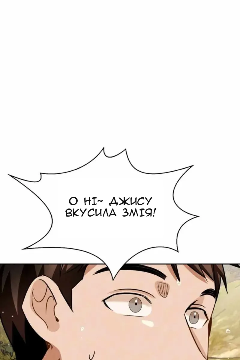 Сторінка 119