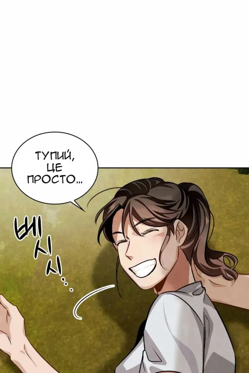Сторінка 125