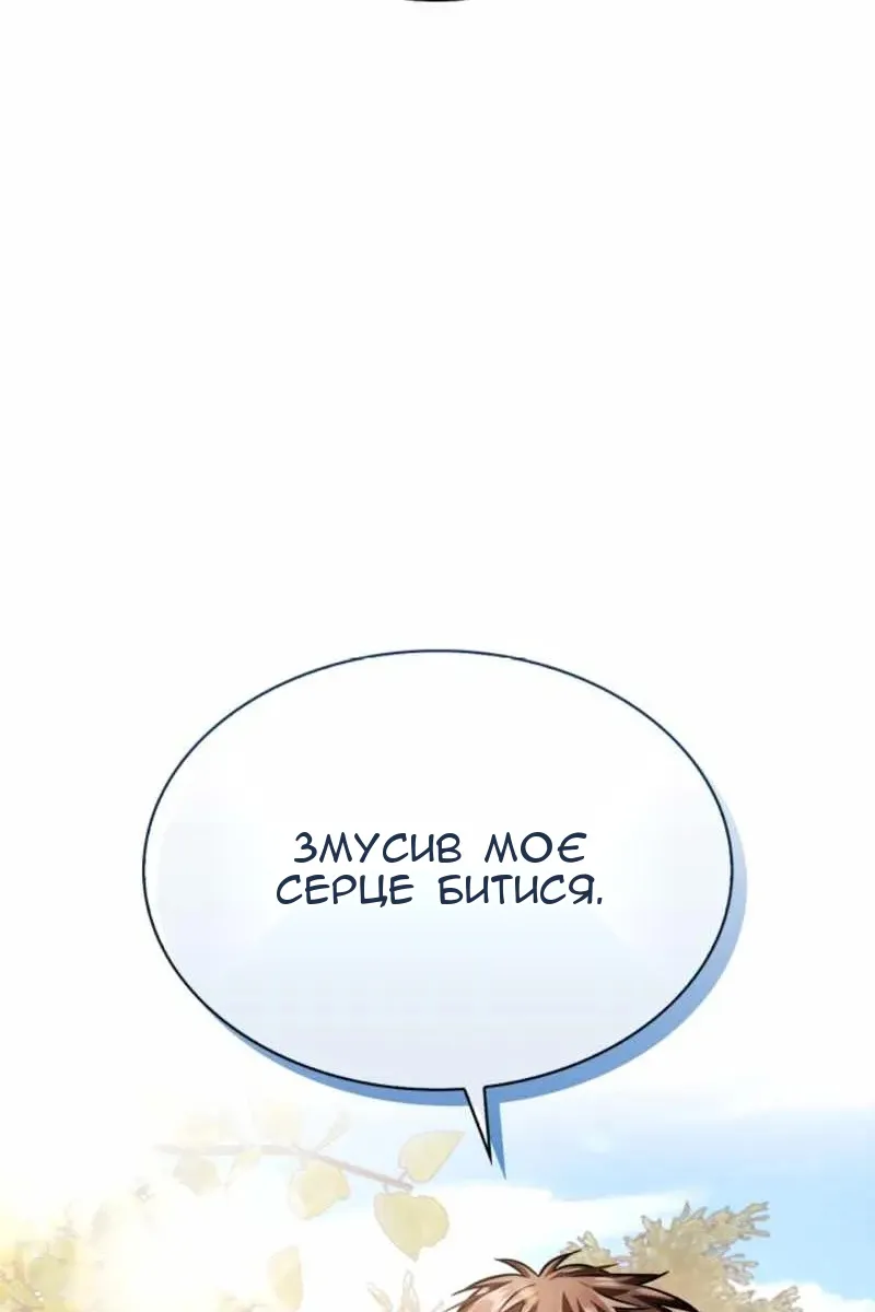 Сторінка 127