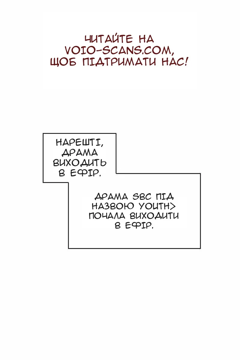 Сторінка 3