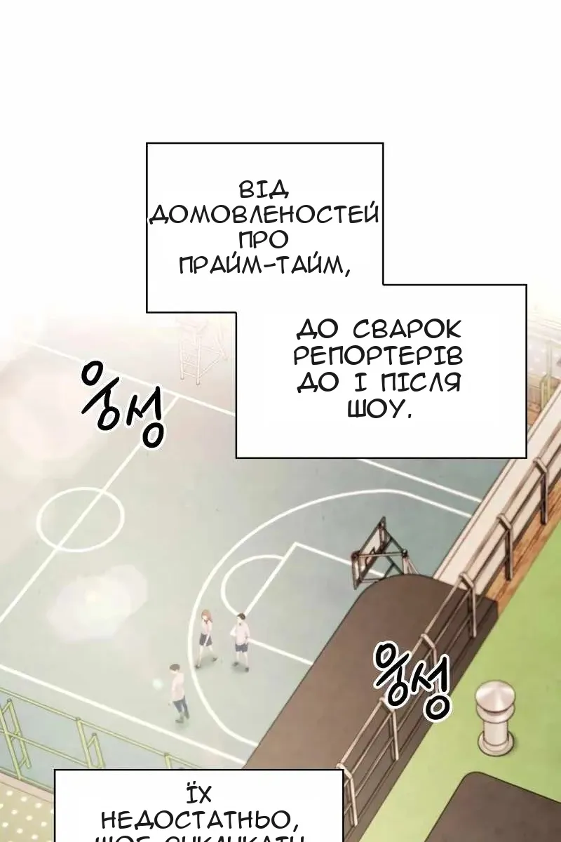 Сторінка 4