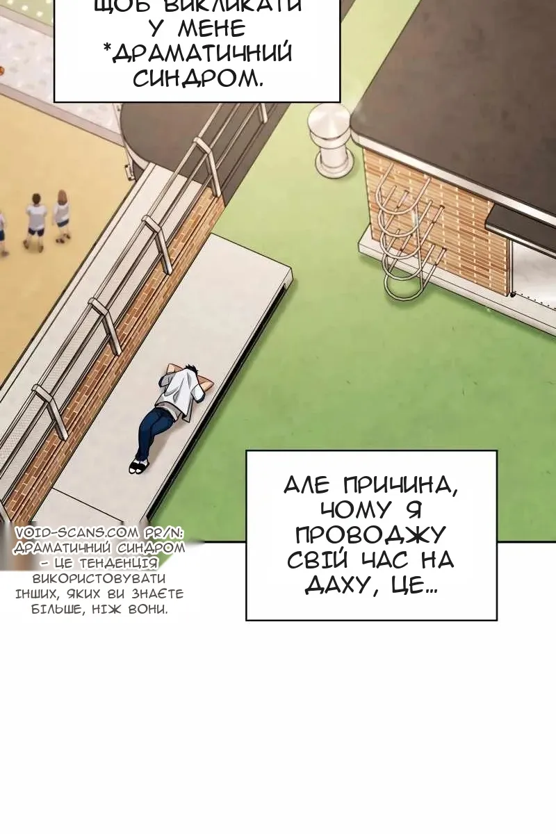Сторінка 5
