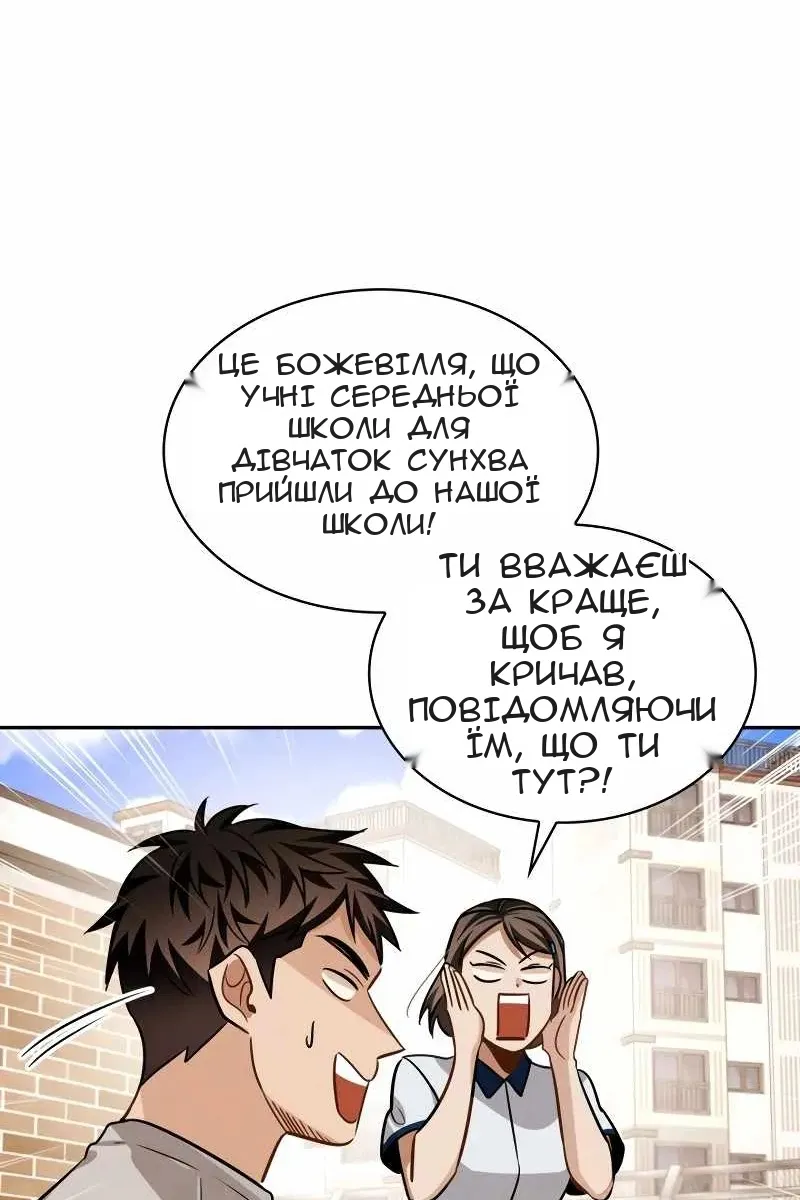 Сторінка 8
