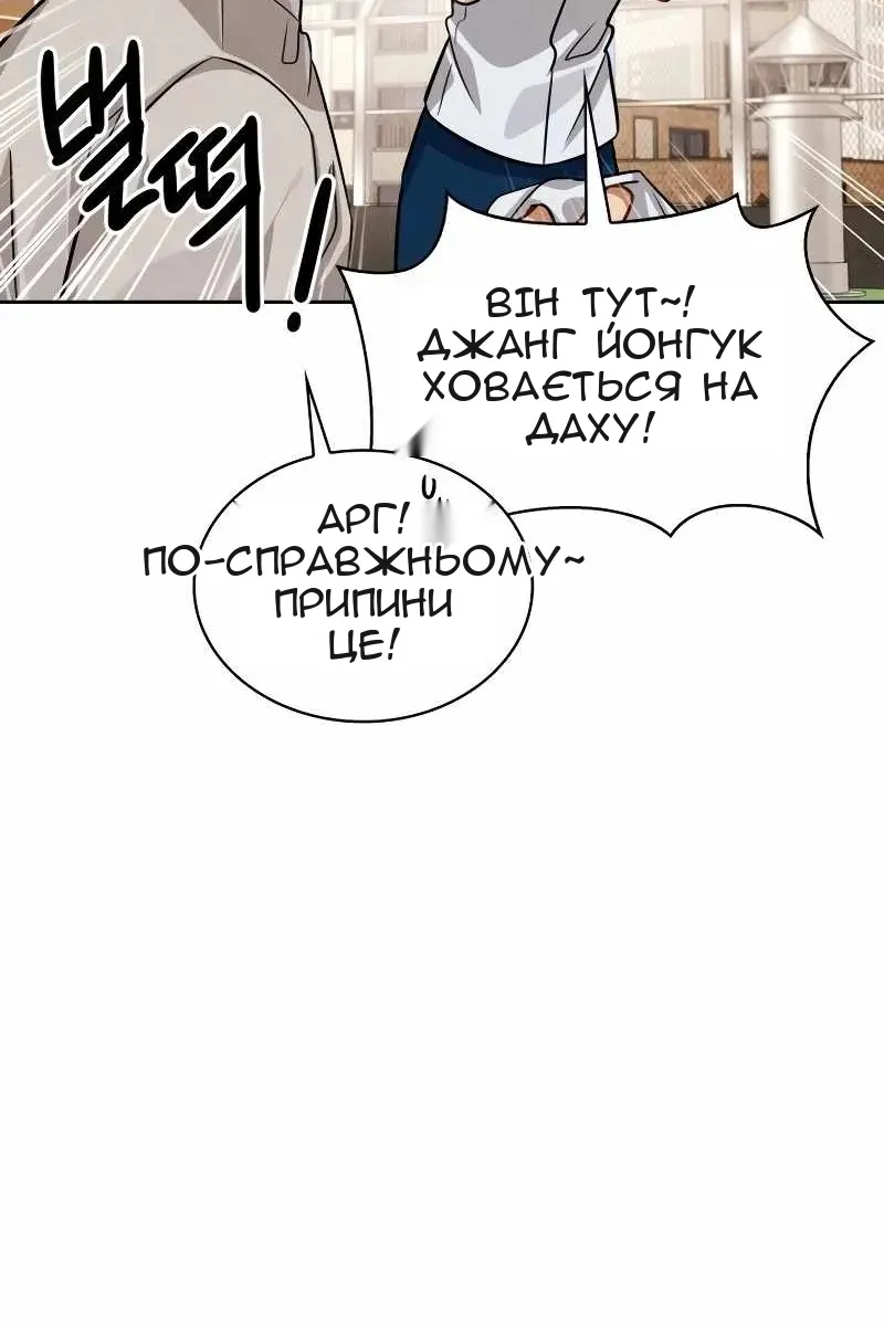 Сторінка 9