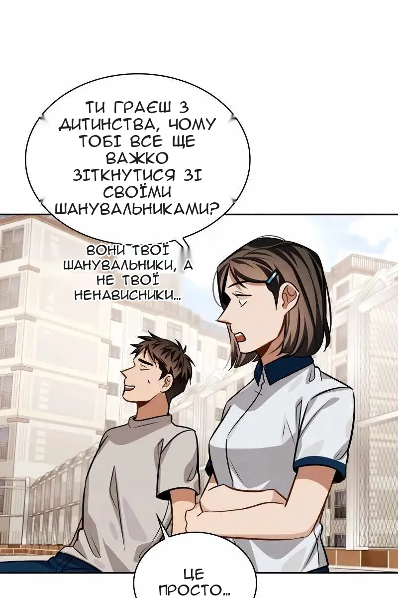 Сторінка 10