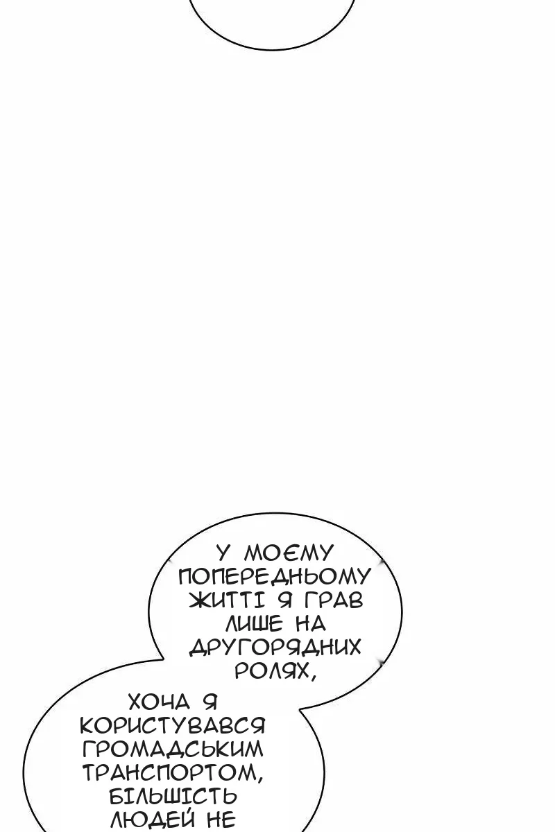 Сторінка 11