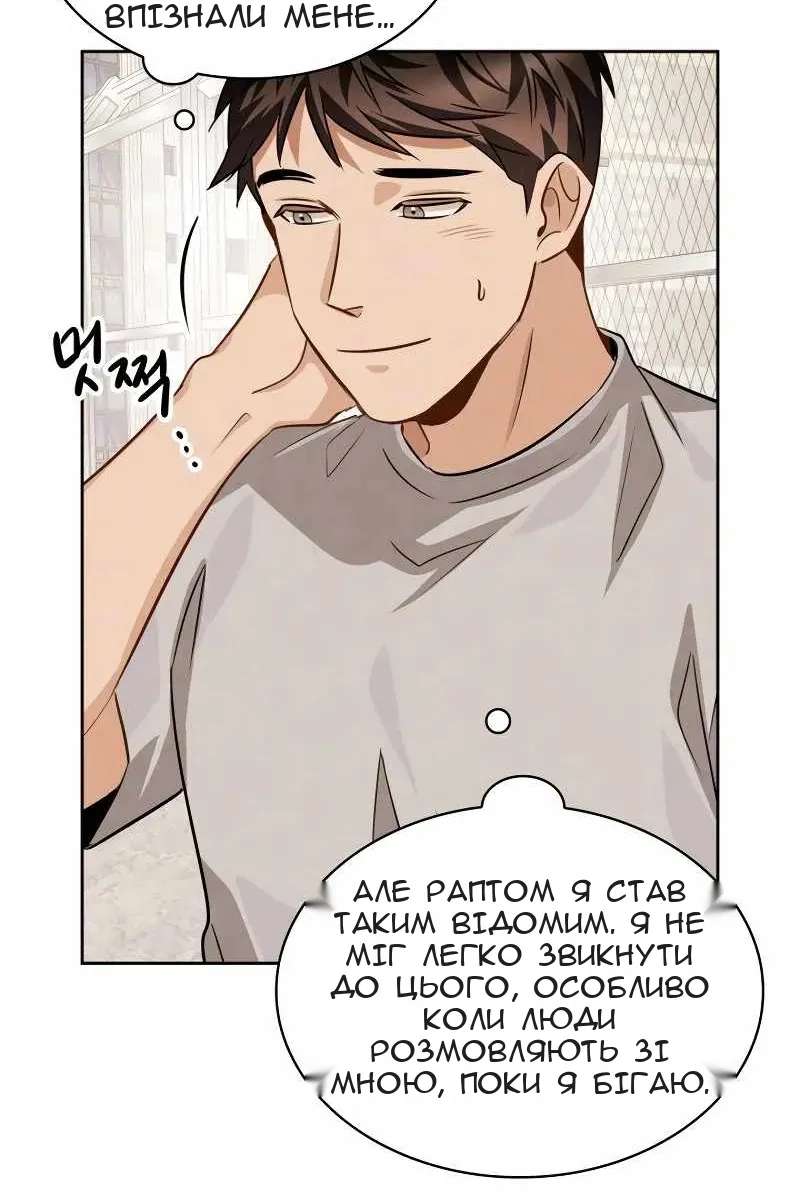 Сторінка 12
