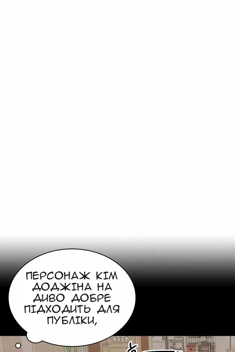 Сторінка 13