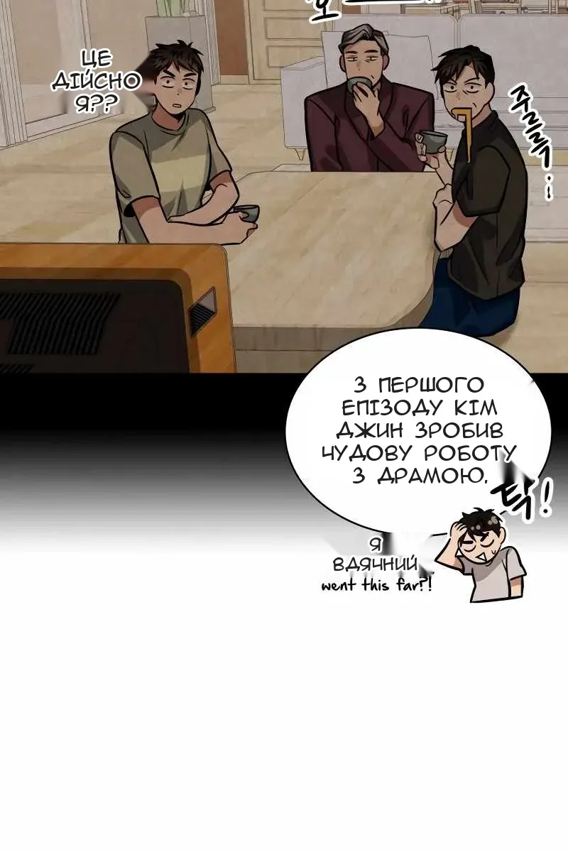 Сторінка 14