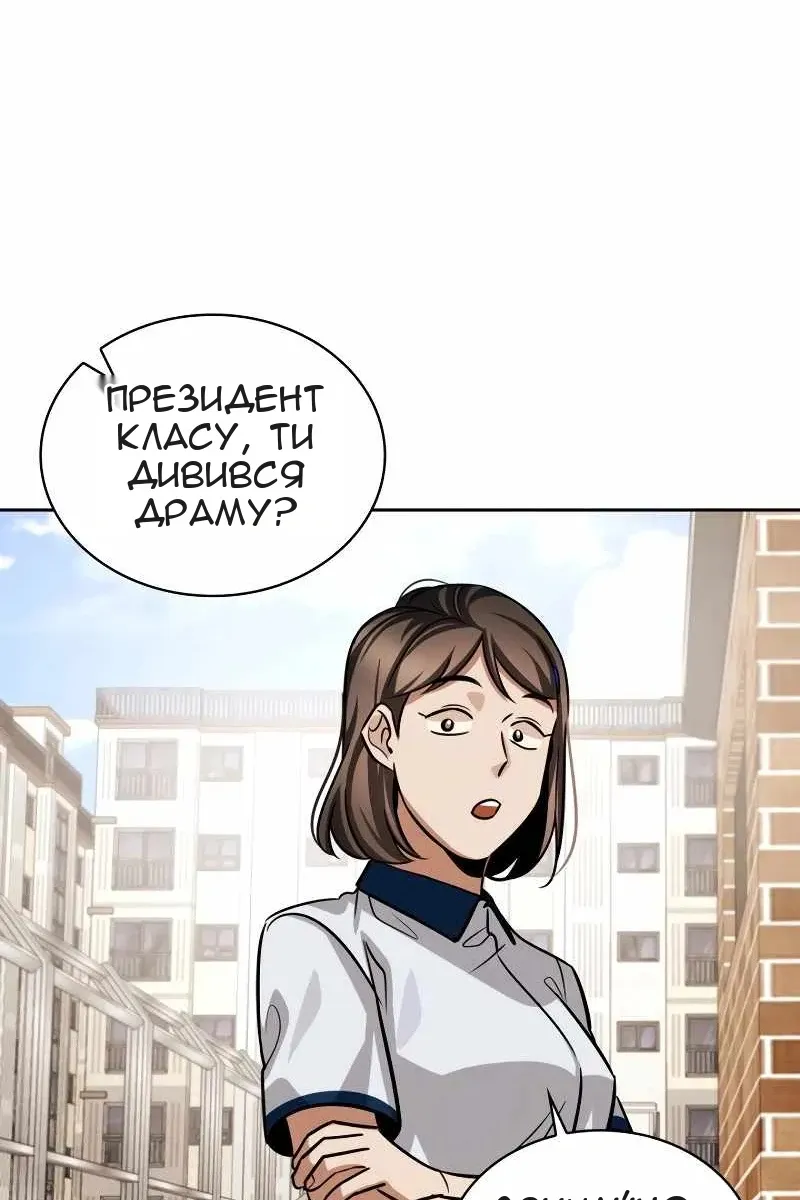Сторінка 15