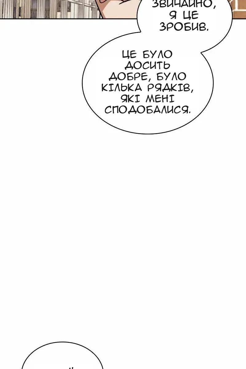 Сторінка 16