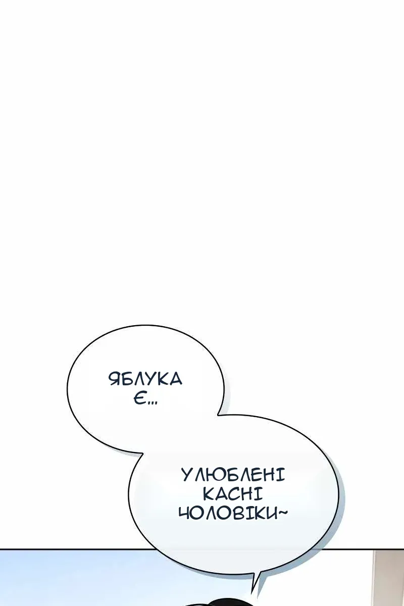 Сторінка 18