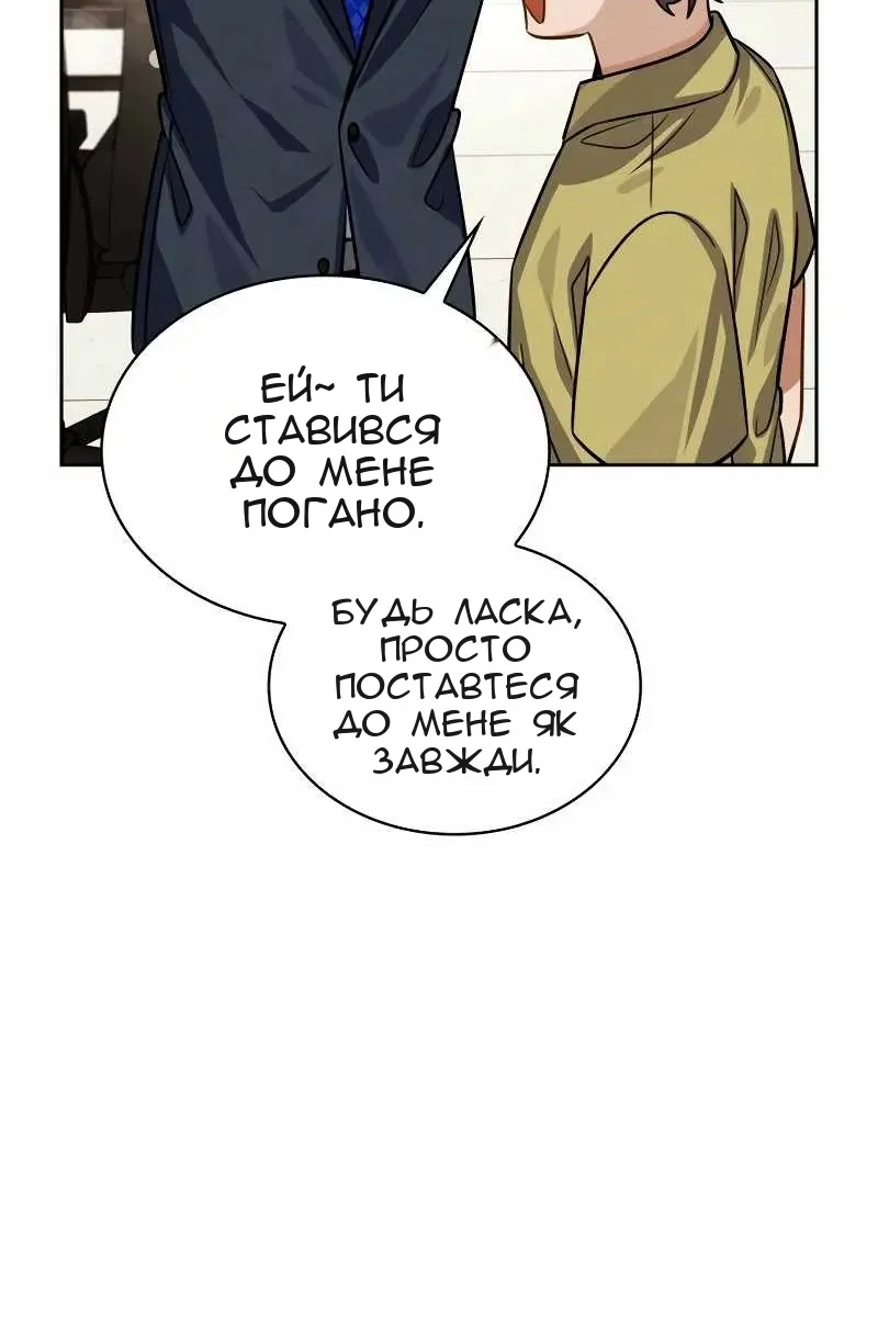 Сторінка 27