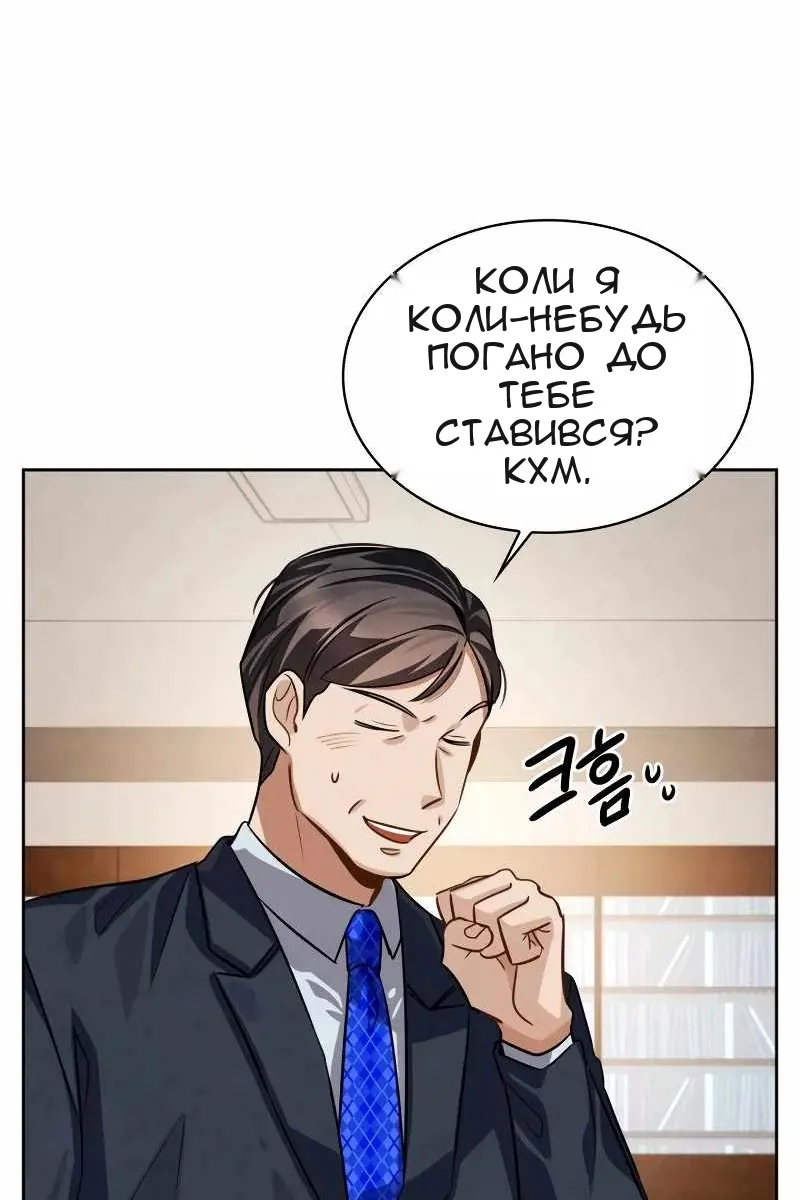 Сторінка 28