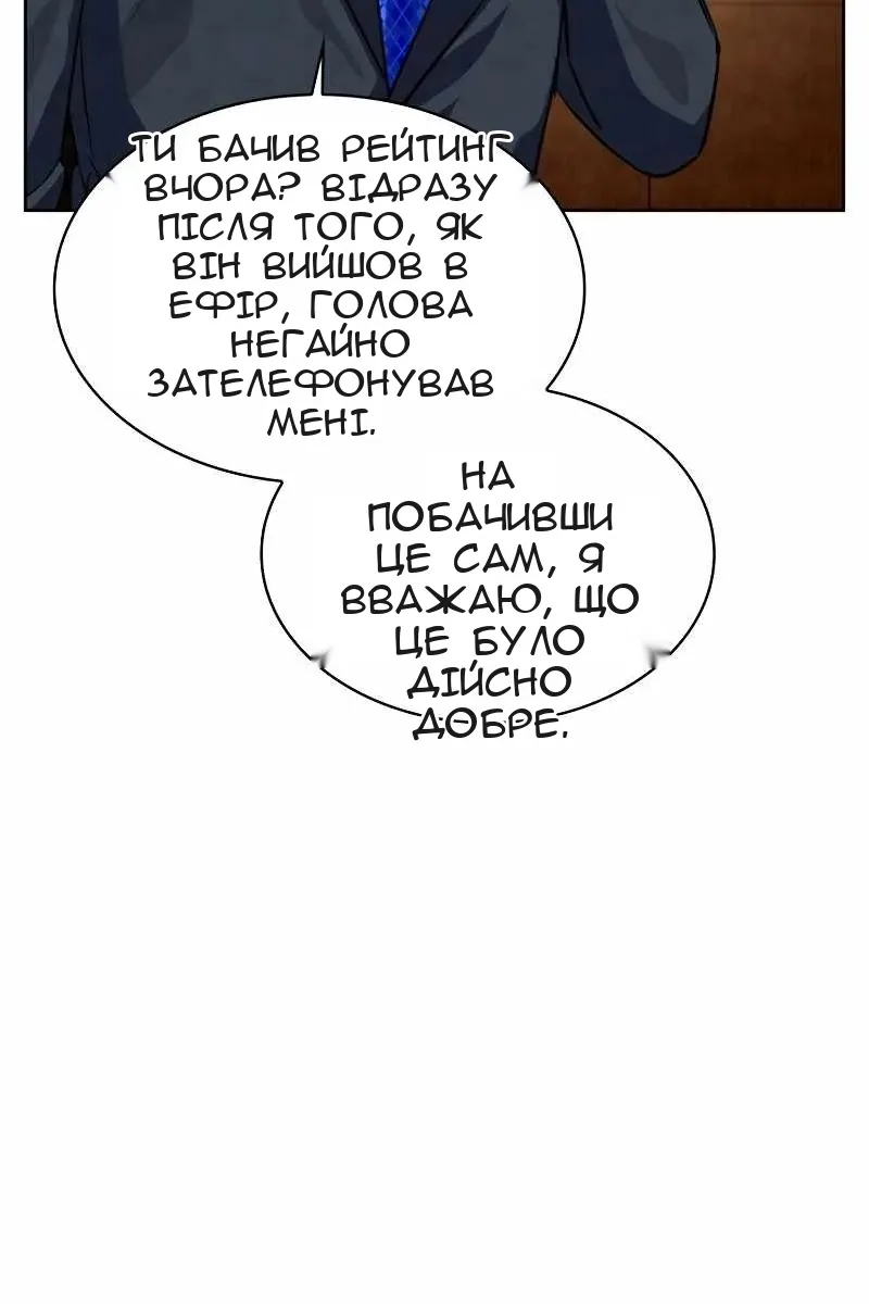 Сторінка 29