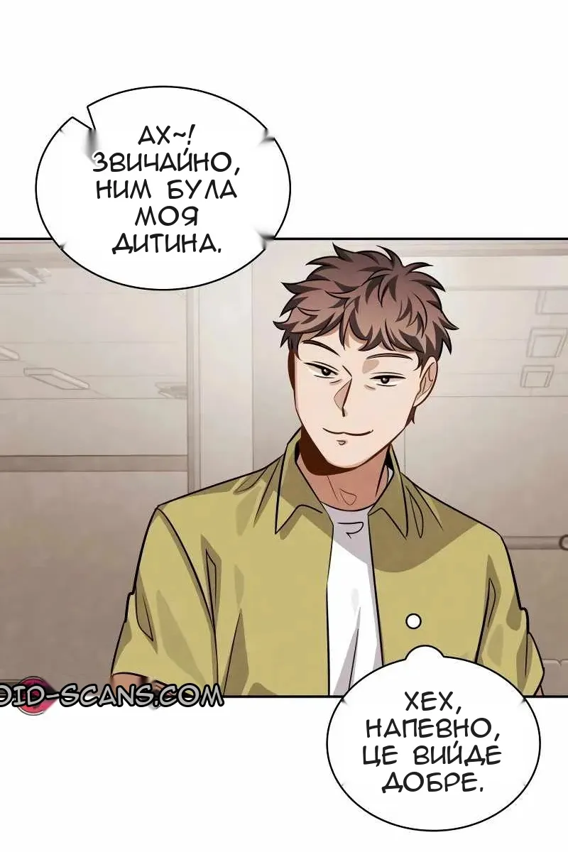 Сторінка 30