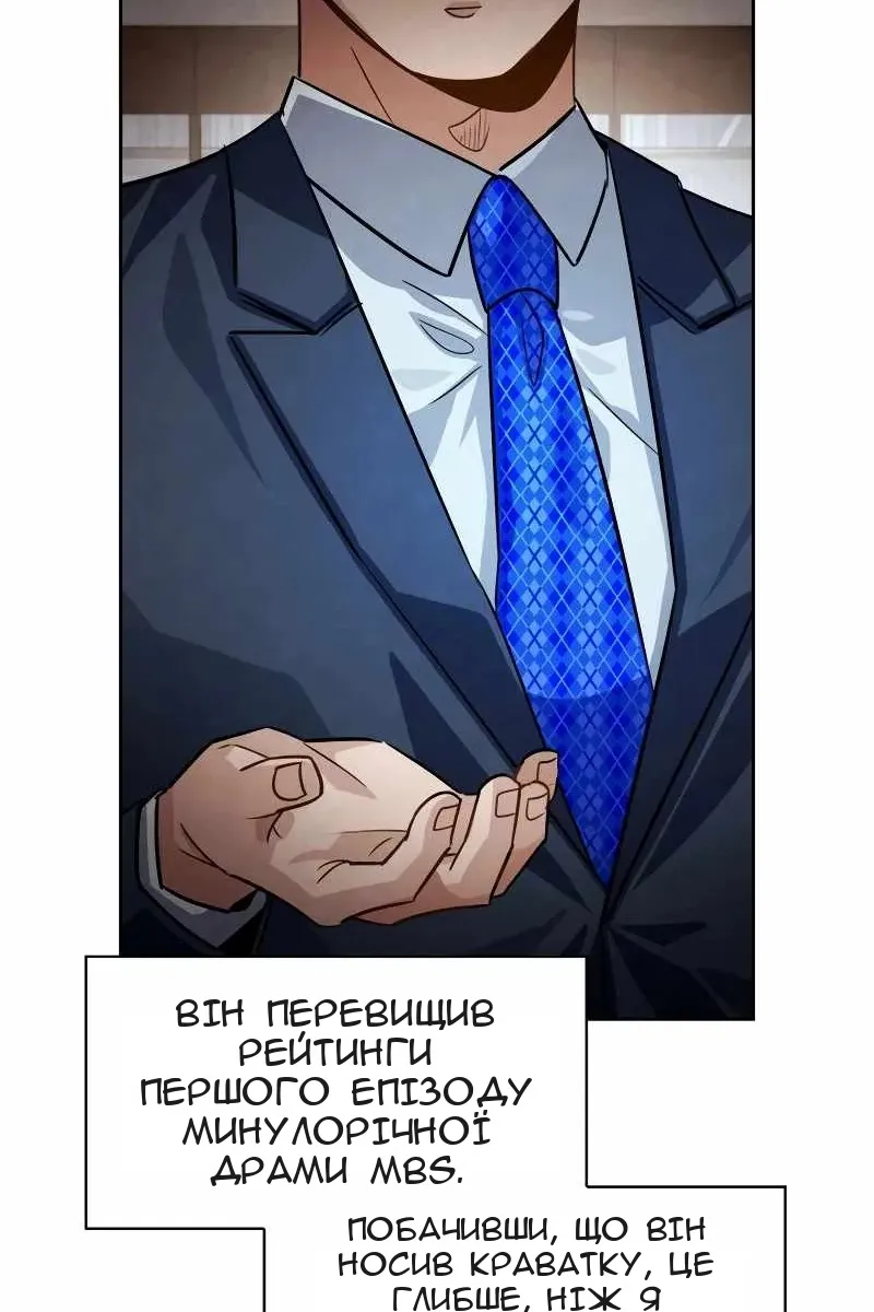 Сторінка 32