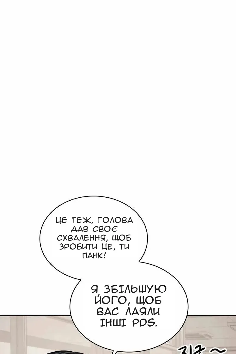 Сторінка 38