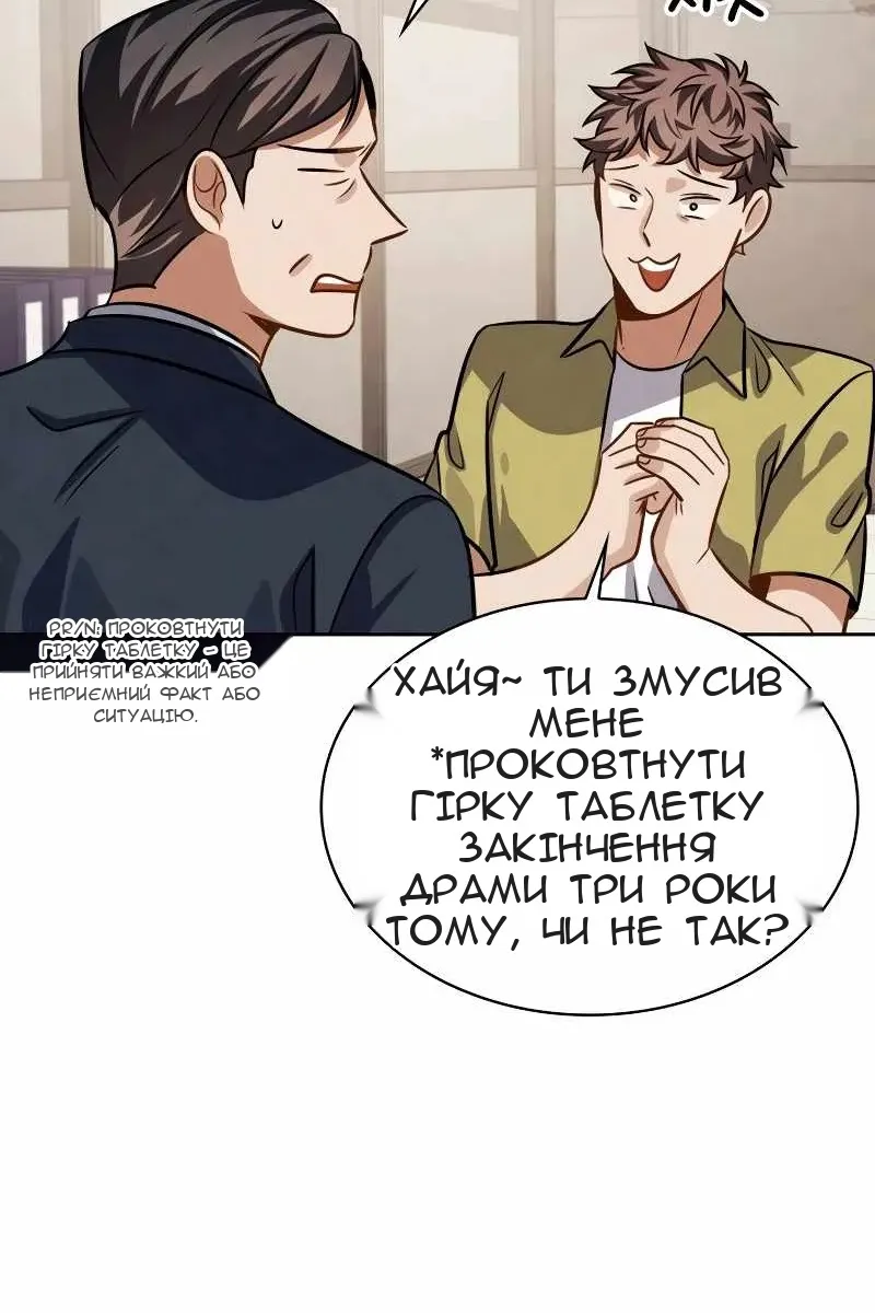 Сторінка 39