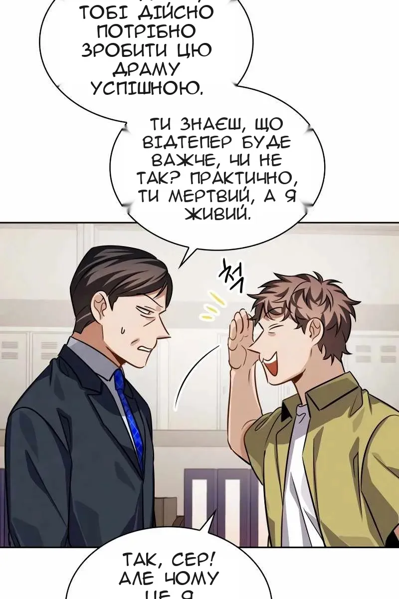 Сторінка 42