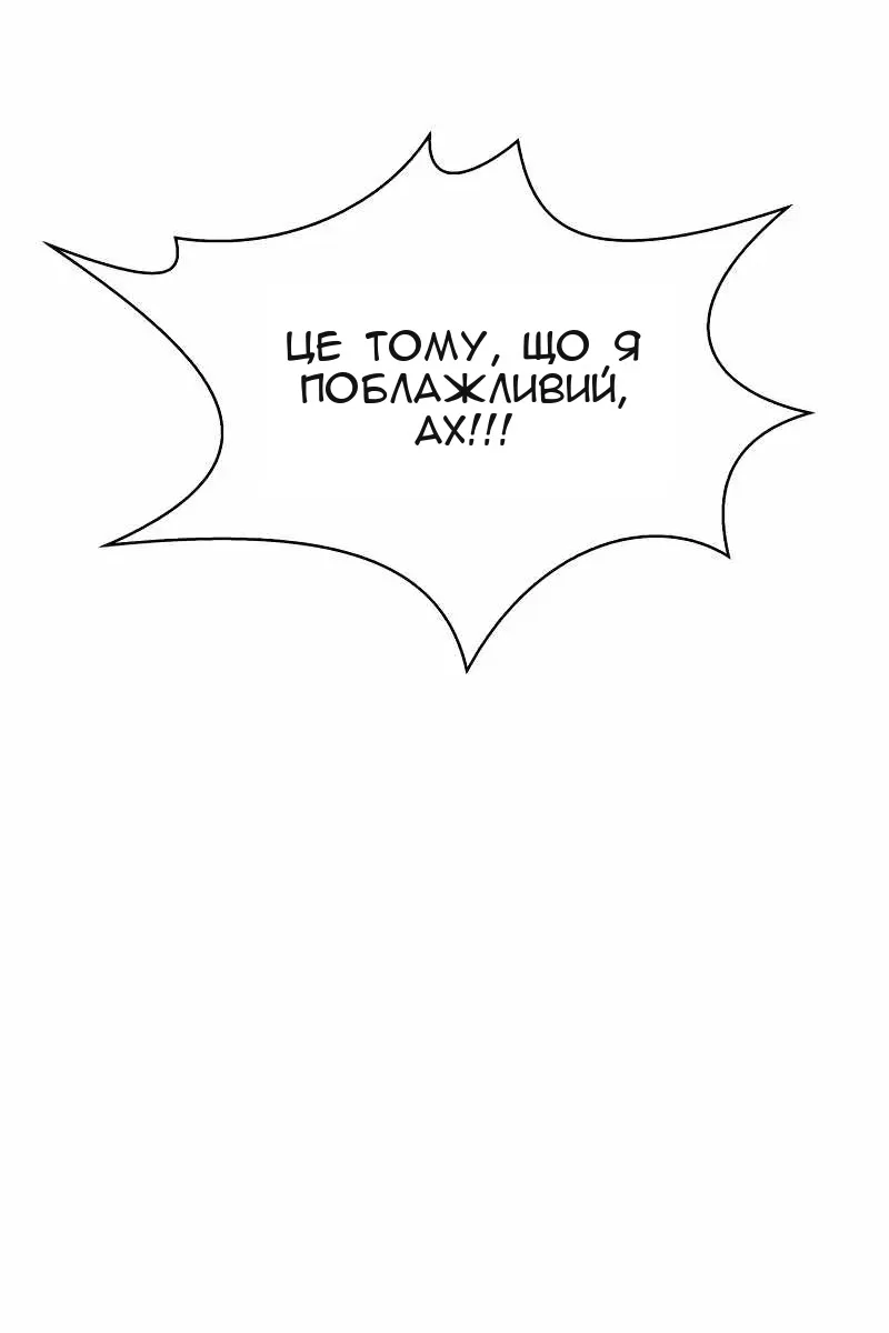 Сторінка 45