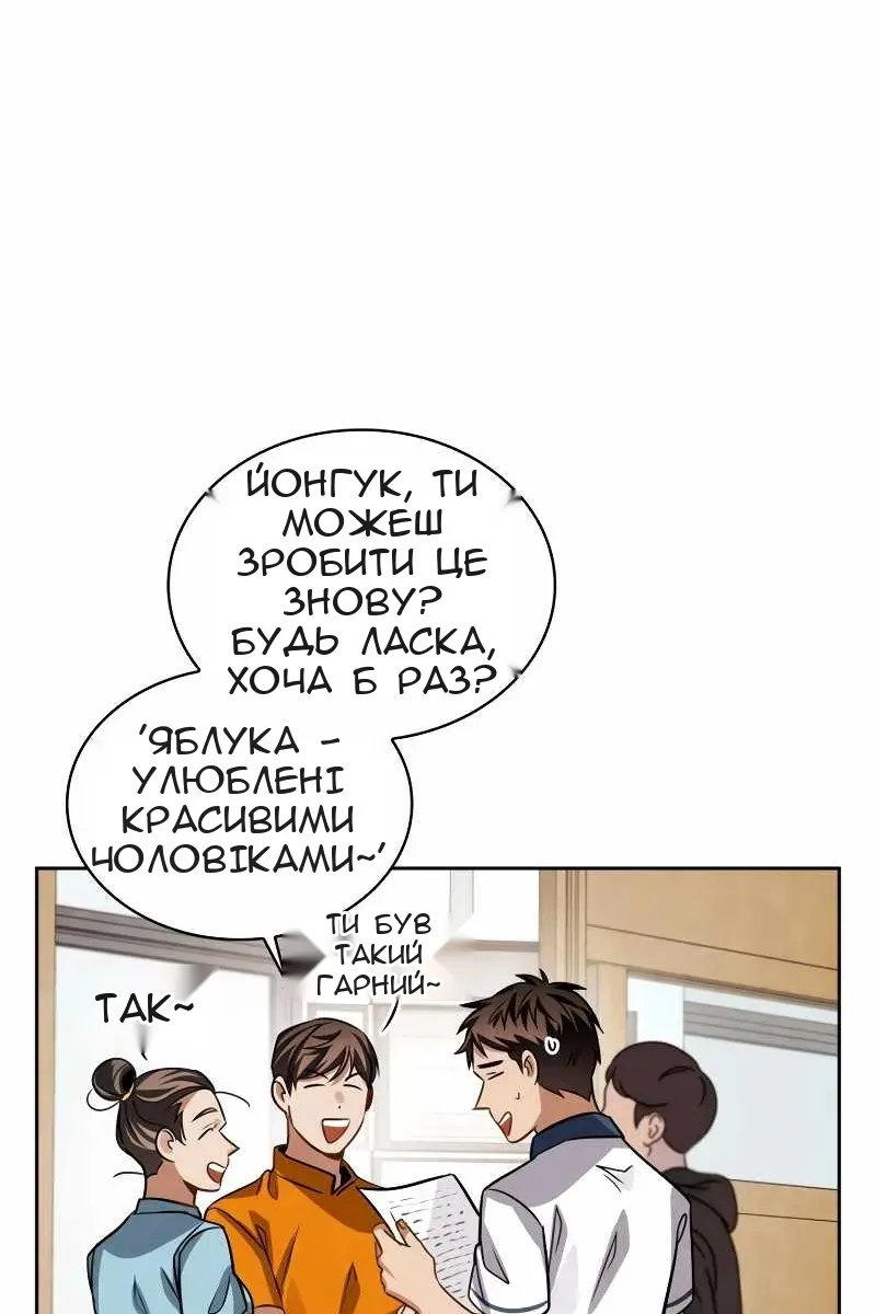 Сторінка 48