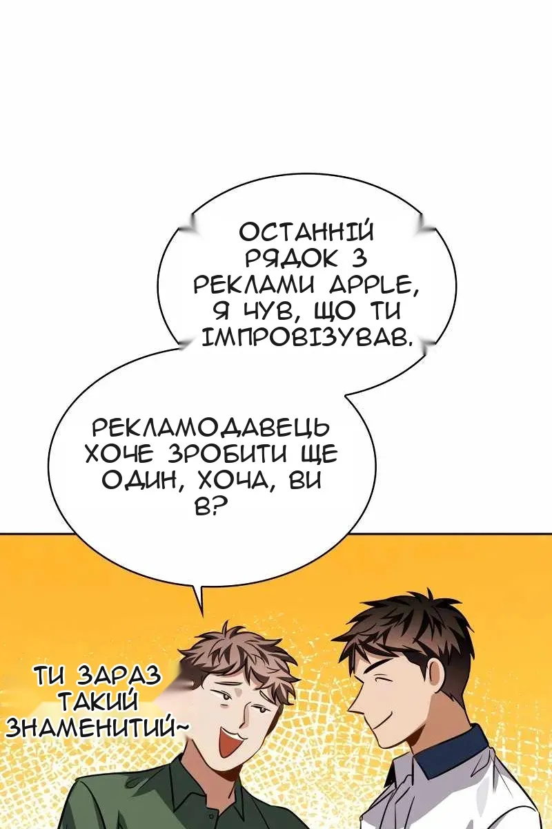 Сторінка 51
