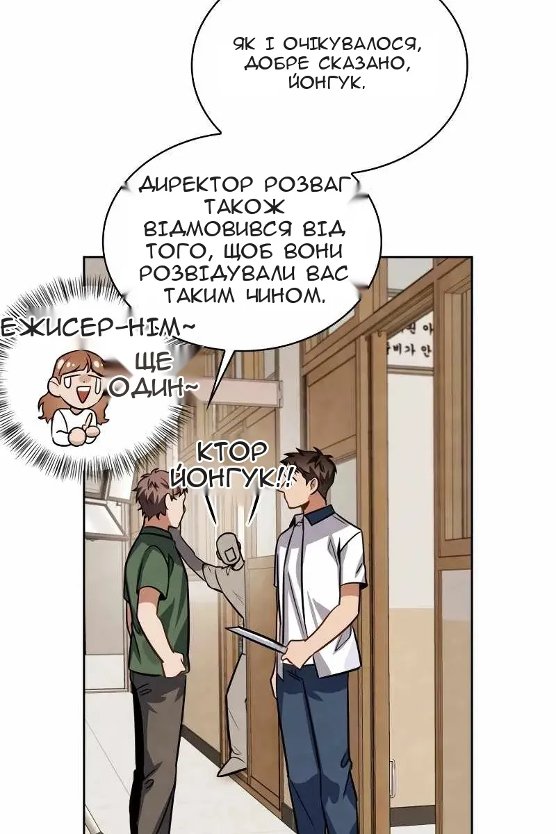 Сторінка 53