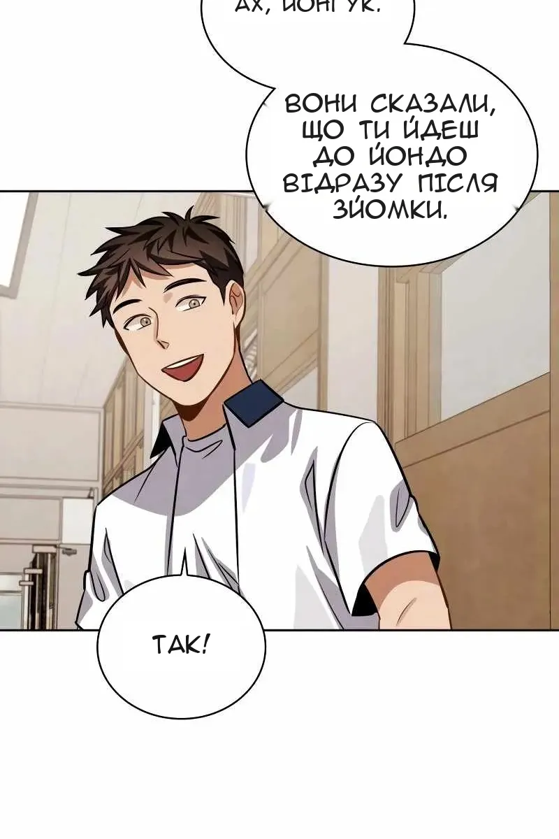 Сторінка 55