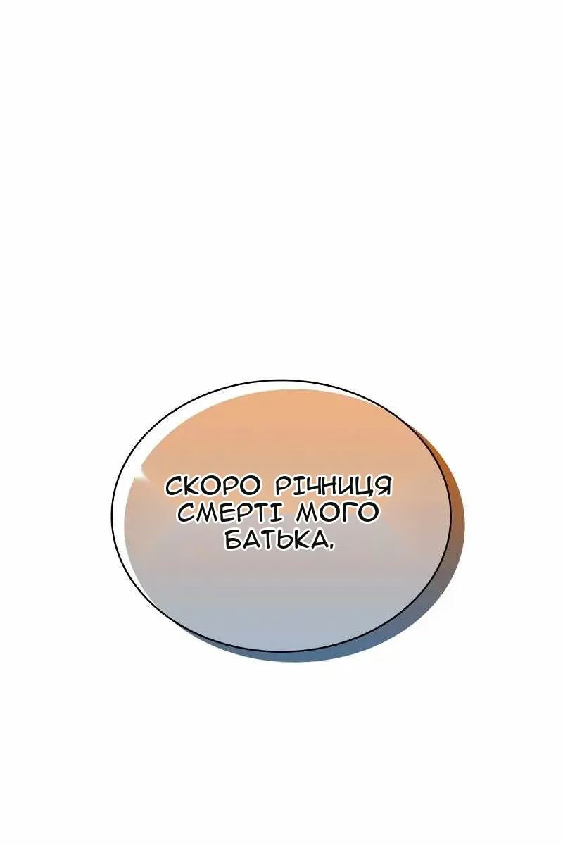 Сторінка 56
