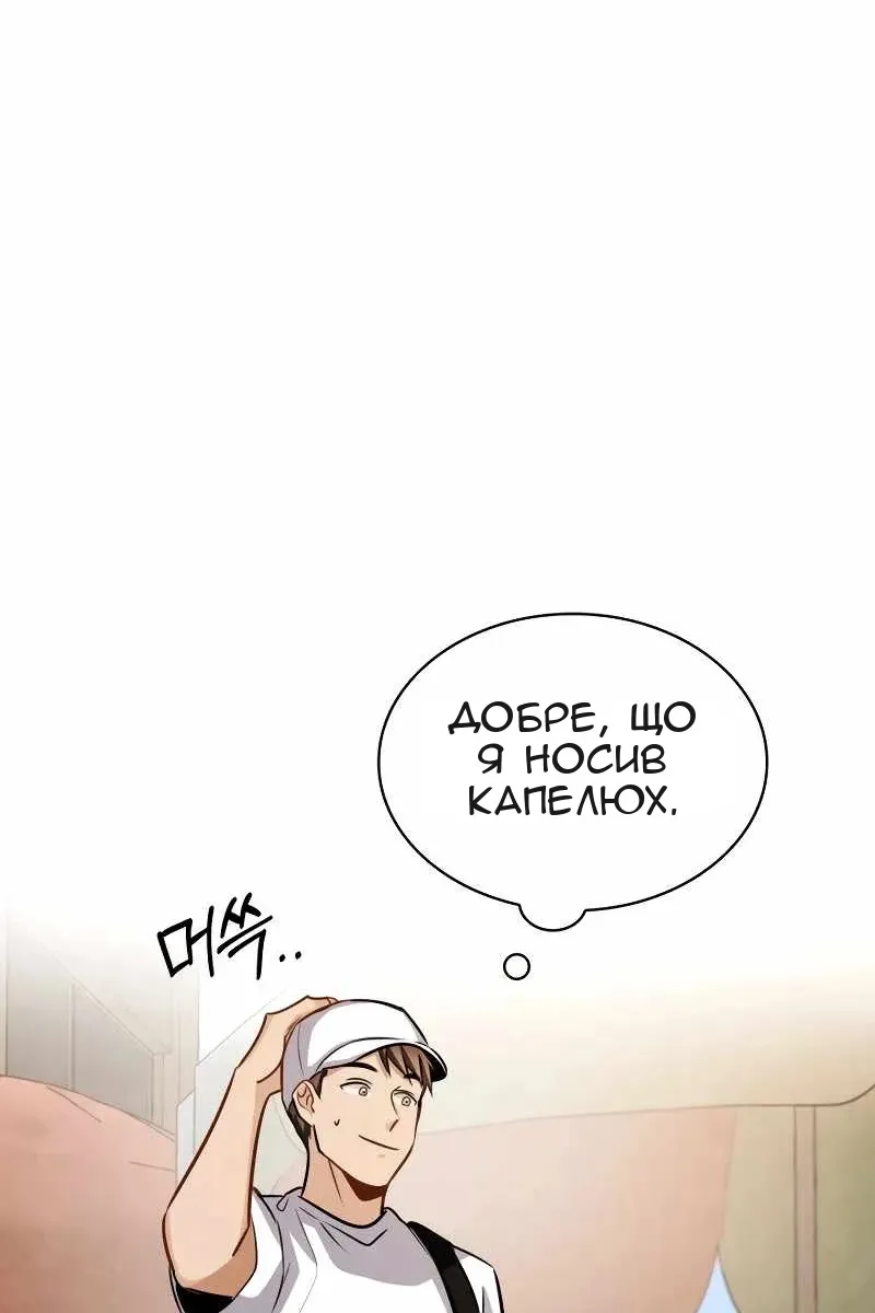 Сторінка 61