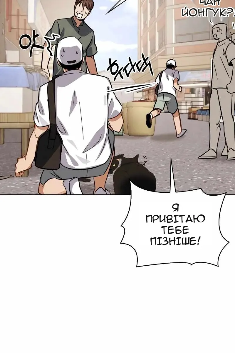 Сторінка 67