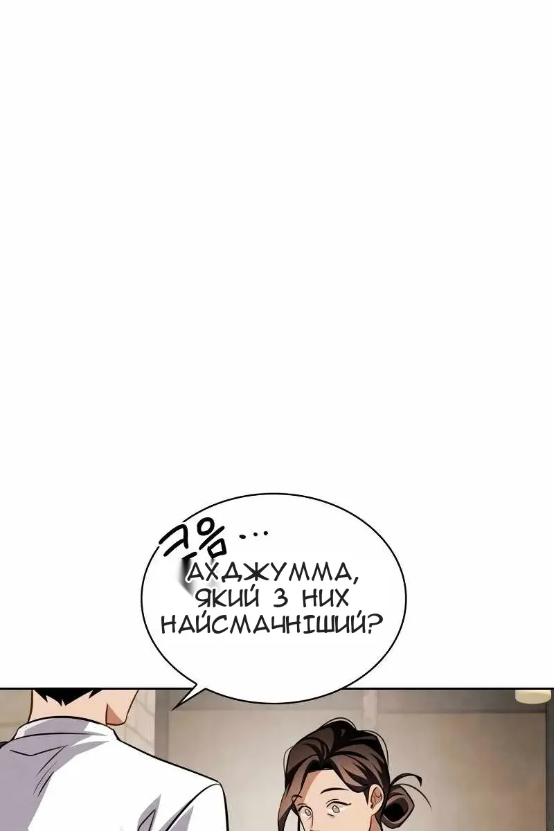 Сторінка 70
