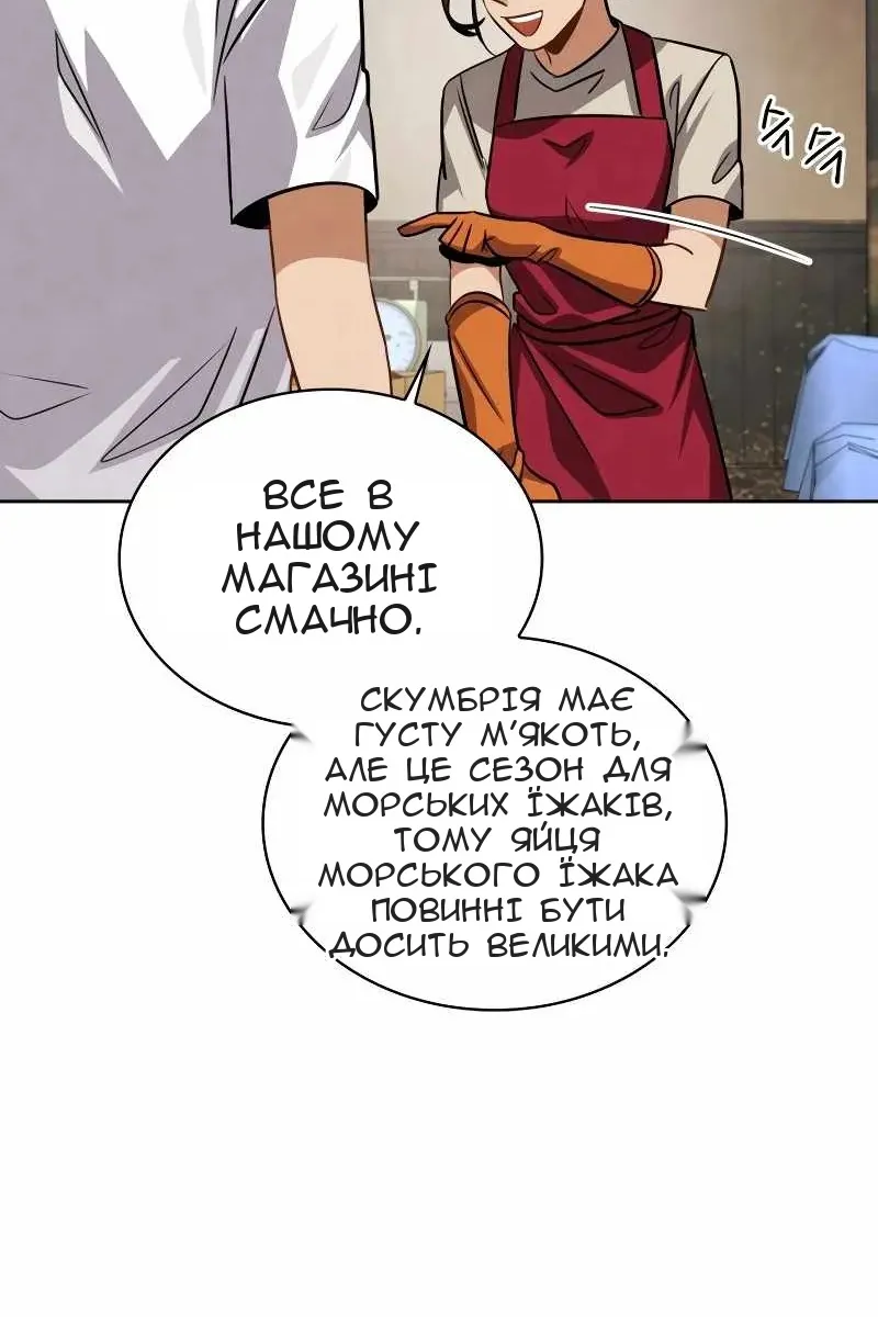 Сторінка 71